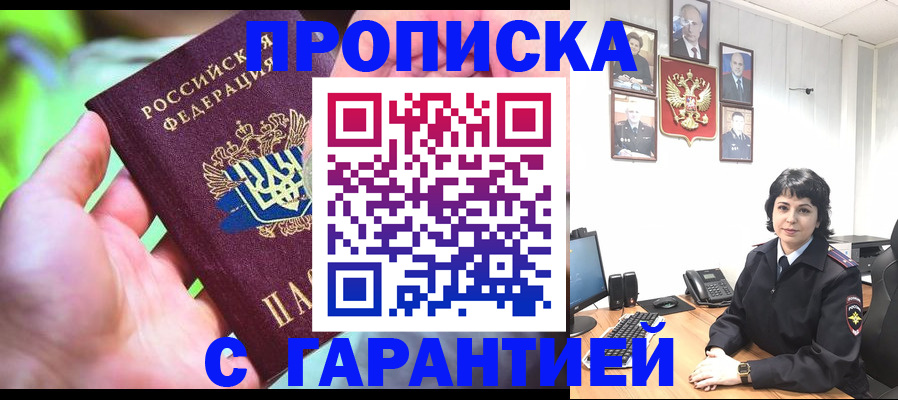 регистрация для дет. сада в Чкаловске